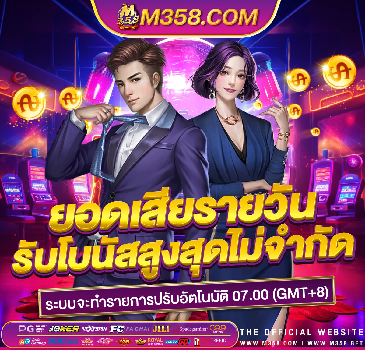 play สโตร์ โหลด เกมส์ ฟรี